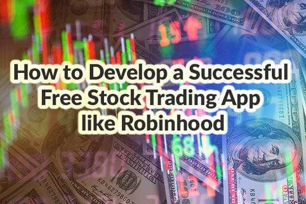 free trading apps like robinhood